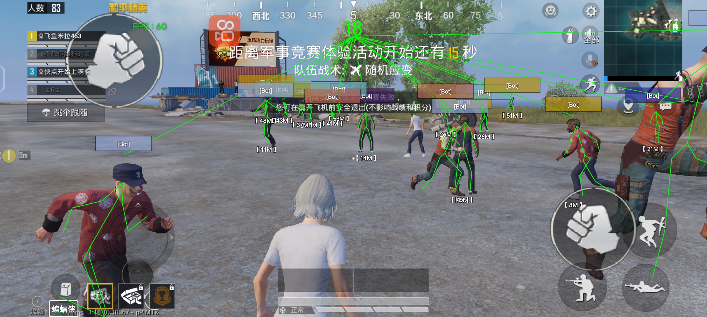 和平精英辅助id王者怎么弄（和平精英辅助透视怎么弄）